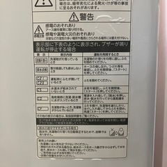⭐︎⭐︎20%値下げ⭐︎⭐︎TOSHIBA 縦型洗濯機 7kg 本体の画像
