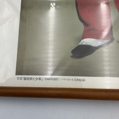 額入りポスター(読売新聞)の画像