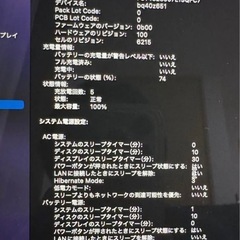 Apple Macbook Air M3 24GB 512GB の画像