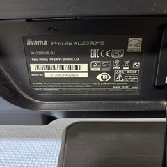 iiyama 液晶モニター 
ディスプレイの画像