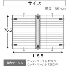 ペットサークル用屋根の画像