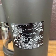TOSHIBAコーヒーメーカーの画像