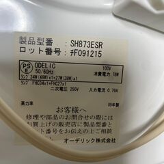 【リユースショップスパークル】シーリングライト　No.94　オーデリック　2009年製　SH873ESR　スリム蛍光タイプ　配送設置可能♪の画像