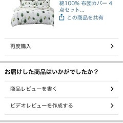 新品未開封　ダブル　シーツ　4点セットの画像