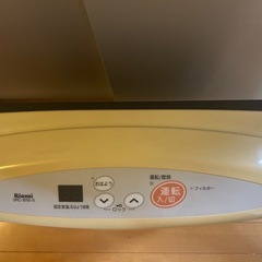 リンナイガスヒーターの画像