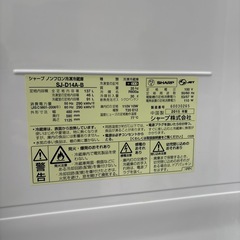 本日限定　SHARP ノンフロン 冷凍冷蔵庫 シャープ 冷蔵庫 SJ-D14A-B 137L 2015年製の画像