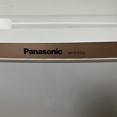 Panasonic冷凍冷蔵庫 NR-B147Wの画像