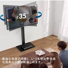 テレビスタンド 32～60インチ対応 壁寄せテレビスタンド 高さ調節可能の画像