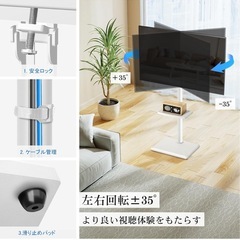 Rfiver テレビスタンド ハイタイプ tvスタンド 27~60インチ対応 壁寄せ テレビ台 VESA/横100～400 ㎜/縦100～400 ㎜ 木製台座 耐荷重40 kg 高さ調整可能 左右回転35° 家用 会社用 (ホワイト) の画像