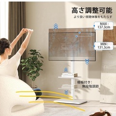 Rfiver テレビスタンド ハイタイプ tvスタンド 27~60インチ対応 壁寄せ テレビ台 VESA/横100～400 ㎜/縦100～400 ㎜ 木製台座 耐荷重40 kg 高さ調整可能 左右回転35° 家用 会社用 (ホワイト) の画像