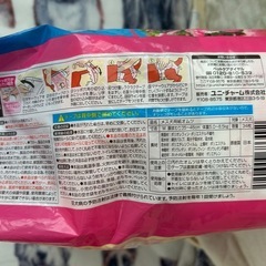 マナーウェア　M22枚　女の子　　 の画像