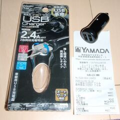 車載用USB充電器　スマートフォン対応　新品の画像