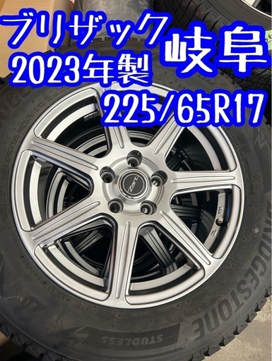 ハリアー　RAV4 cx-5 エクストレイル　ブリザック  2023年　スタッドレス