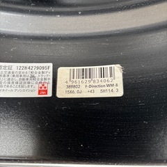 スタッドレスタイヤ4本セット195/65
15インチの画像