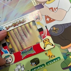 ポケモン　本　マジックルーペで探そうの画像