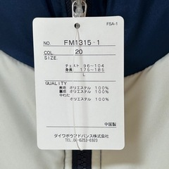 ジャンパーの画像