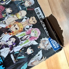 鬼滅の刃　人生ゲームの画像