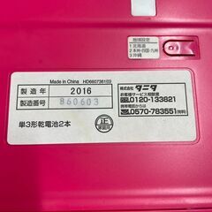 【リユースショップスパークル】デジタルヘルスメーター　No.96　タニタ　TANITA　ピンク　HD-660　体重計　2016年製　配送可能♪の画像