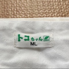 トコちゃんベルトⅡ M アンダーベルトセットの画像