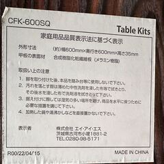 カフェテーブル 幅60cm 高さ71.5cmの画像