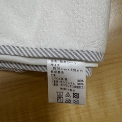 アカチャンホンポ　キルトパッド　防水シーツの画像