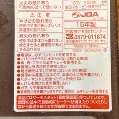 オーブントースターの画像