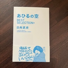 あひるの空1〜20/31〜51巻+1巻の画像