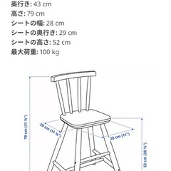 IKEA AGAM アーガムの画像
