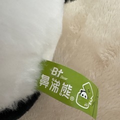 パンダぬいぐるみの画像