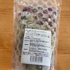 授乳期向け 母乳の泉 赤ちゃんニッコリブレンドの画像