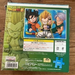 ドラゴンボール　ジグソーパズル　100ピースの画像