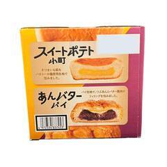 ★コモ ロングライフパンアソート あんバターパイ 4袋 スイートポテト小町 4袋 コストコ COMO 大容量アソート COSTCO★の画像