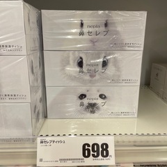 ネピア　鼻セレブの画像