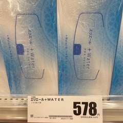 エリエール プラスウォーター(保湿ティッシュ)　の画像