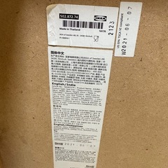 IKEAの折りたたみテーブル、台の画像