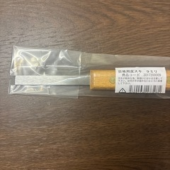 目地用皮スキ9ミリ　の画像