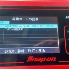 SAI 後期純正ナビ　B9055ジャンク
の画像