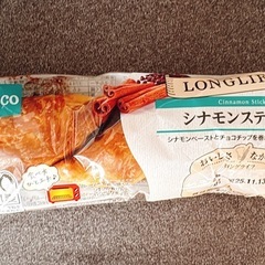 シナモンスティック　パン　6個の画像