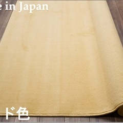 ６畳用絨毯の画像