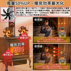 EvoAce ストーブファン 7枚ブレード【2025年新モデル/アップグレード版】薪ストーブ/暖炉/石油ストーブ対応｜電源不要 自動回転 空気循環ファン 静音 省エネ 温度計付き スチール製 堅牢構造 室内・キャンプ・アウトドア用 日本語説明書付き ブラックの画像