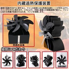 EvoAce ストーブファン 7枚ブレード【2025年新モデル/アップグレード版】薪ストーブ/暖炉/石油ストーブ対応｜電源不要 自動回転 空気循環ファン 静音 省エネ 温度計付き スチール製 堅牢構造 室内・キャンプ・アウトドア用 日本語説明書付き ブラックの画像