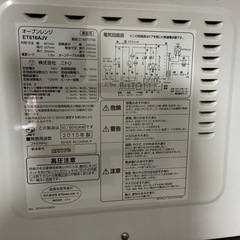 電子レンジの画像