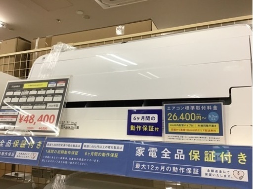 【トレファク神戸新長田店 買取/販売】取りに来られる方限定！のTOSHIBAラジカセ2020年製のご紹介です！ トレファク神戸新長田店 買取/販売】取りに来られる方限定！TOSHIBAの