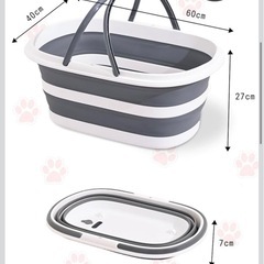 【新品】折りたたみ式 ペットバスタブ 35L 犬猫兼用浴槽 コンパクト収納 水抜き栓の画像