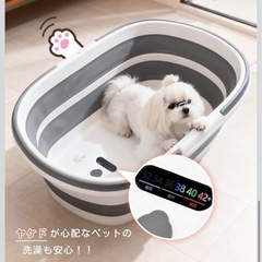 【新品】折りたたみ式 ペットバスタブ 35L 犬猫兼用浴槽 コンパクト収納 水抜き栓の画像