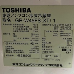 ジャンク🤞　冷凍冷蔵庫の画像