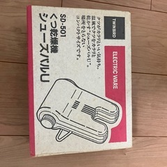 TWINBIRD　靴専用ドライヤーの画像