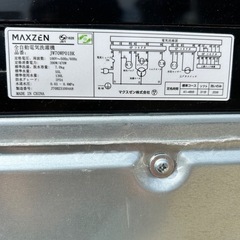 2023年式　全自動洗濯機の画像