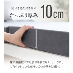 折りたたみダブルベッド　マットレスのみの画像