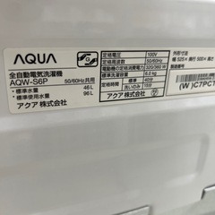 リユースのサカイ東金店 AQUA 洗濯機 23年製 6kg TJ15915の画像